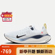 耐克NIKE男跑步鞋REACTX INFINITY RUN 4運動(dòng)鞋HJ9071-100白43