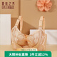 夏.娃.之.秀調整型女內衣商場同款文胸國潮刺繡軟支撐側收副乳膠胸罩5028 卡其 75B /34B(薄杯約1CM)