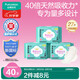 醫(yī)護(hù)級衛(wèi)生巾100%棉紗系列純棉日用衛(wèi)生巾290mm9片*3包