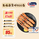 Clearwater英國海鰲蝦新鮮生凍500g 深海大蝦當日返港18-22cm（20-30只/kg）