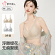 都市麗人內衣女浮雕新中式國風(fēng)提花文胸無(wú)鋼圈聚攏無(wú)痕裸感親膚文胸罩 檀香膚+天青色 M 【75ABC】推薦95-110斤
