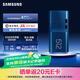 三星（SAMSUNG） U盤(pán)手機優(yōu)盤(pán) Type-C接口 NAND閃存技術(shù)適用安卓手機蘋(píng)果15等平臺  支持新能源汽車(chē)哨兵模式 極光藍 512G