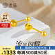 老廟黃金耳釘精品5G碎碎冰耳釘足金養(yǎng)耳洞耳飾送女友老婆七夕禮物 碎碎冰耳釘約1.4g