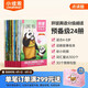 小彼恩 點(diǎn)讀版 環(huán)球英語分級閱讀預(yù)備級24冊 4-8歲 毛毛蟲點(diǎn)讀筆繪本 雙語分級 動畫故事繪本  小學(xué)重難點(diǎn)知識暑假作業(yè) 一升二暑假銜接 小升初暑假銜接