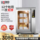 高比克（UKOEO）F110S第五代高熱霧發(fā)酵箱智能觸摸屏家用商用小型醒發(fā)箱保溫恒溫恒濕箱酸奶醒發(fā)饅頭面包不銹鋼 F110S不銹鋼色【按鍵款】 110L 曬單加贈