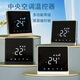 中央空調曲面觸屏控制面板水系統專(zhuān)用溫控器風(fēng)機盤(pán)管液晶三速開(kāi)關(guān) 曲面白色 遙控功能+遙控器