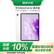 華為（HUAWEI）【國(guó)家補(bǔ)貼】MatePad Air 柔光版華為平板電腦11.5英寸144Hz全面屏2.8K超清輕辦公 12+256GB云錦白