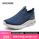 斯凱奇（Skechers）男鞋夏季懶人一腳蹬健步鞋戶(hù)外透氣減震休閑運動(dòng)鞋慢跑鞋118076