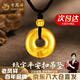 老鳳祥 黃金吊墜足金福字平安扣項(xiàng)鏈黑繩編繩掛墜情人節(jié)520送女朋友禮物 京速達(dá)/平安扣吊墜-約1.6g【黑繩*品牌禮盒】