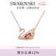 施華洛世奇（SWAROVSKI）Swan天鵝項(xiàng)鏈女吊墜輕奢小眾送女友畢業(yè)禮物女七夕情人節(jié)禮物 125周年紀(jì)念款紅色5614123