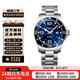 【二手99新】浪琴(Longines)瑞士手表 康卡斯系列 運(yùn)動系列 二手浪琴男表女表 【44機(jī)械藍(lán)盤】L3.841.4.96.6