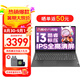 聯(lián)想筆記本電腦V15 小新品補(bǔ)貼20%全新英特爾窄邊框?qū)W生網(wǎng)課輕薄本 15.6英寸家用商務(wù)辦公手提電腦 i3-1215U 16G內(nèi)存 512G固態(tài)丨升級(jí) 滿血高性能顯卡 全高清防眩光屏 全尺寸鍵盤 網(wǎng)