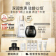 赫蓮娜HR黑繃帶15+小露珠100面霜精華水套裝護膚品化妝品禮盒教師節禮物