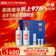 國窖1573【中秋送禮】濃香型白酒 高端禮盒 過節(jié)禮品 收藏 結婚商務宴請 38度 500mL 2瓶 藍調禮盒 【含酒具】