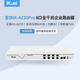 愛(ài)快（iKuai）IK-A220PRO 全千兆企業(yè)級路由流控 多WAN/行為管理 AC管理 多線(xiàn)負載 SD-WAN組網(wǎng) 8個(gè)千兆口丨帶機160丨256臺AP