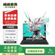 華碩（ASUS）天選系列 二手游戲本電腦 高性能電競游戲游戲本 以質(zhì)檢報告為準 天選 2