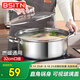BSITN不銹鋼火鍋清湯鍋32cm火鍋鍋具專用鍋電磁爐火鍋燉鍋煮鍋4632