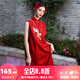 泰勒馬丁敬酒服新娘結(jié)婚新中式2025新款訂婚晨袍禮服復(fù)古風(fēng)紅色改良旗袍 F2430送腰帶 M
