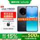 vivo Y500國家補貼 5G手機全網(wǎng)通護眼屏拍照90W閃充超長(cháng)續航8200mAh 五星抗跌耐摔 水下攝影 玄武黑 12GB 512GB 官方標配版