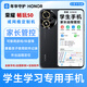 榮耀學(xué)生專(zhuān)用榮耀50學(xué)生專(zhuān)用5G智能家長(cháng)管控戒網(wǎng)癮兒童初中學(xué)生手機 白色 長(cháng)期管控-6GB+128G
