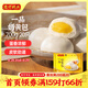 灣仔碼頭一品奶黃包700g20只兒童早餐包子速食半成品食品面點(diǎn)生鮮