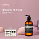 伊索Aesop洗發(fā)露500mL洗發(fā)水柔和配方生日禮物教師節(jié)禮物生日禮物