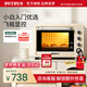 柏翠（petrus） 電烤箱家用38升大容量全自動獨立控溫多功能烘焙智能燒烤發(fā)酵果干機 小家電 PE5400 節(jié)日禮物 簡米白 38L （ 咨詢有大驚喜 ）