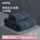 HOYO日本抗菌家用洗澡裹巾加大加厚吸水純棉浴巾毛巾兩件套紳士藍