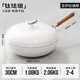 Dondoks德國有鈦無涂層不粘鍋炒鍋琺瑯鍋家用炒菜鍋電磁爐燃?xì)庠顚Ｓ?30cm鈦琺瑯炒鍋 30cm