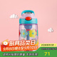 contigo康迪克兒童吸管塑料水杯夏季運動(dòng)便攜水杯400ml四色花HBC-GIZ169