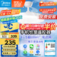美的（Midea）京東集采S3風(fēng)扇燈一體餐廳臥室隱形扇智控48W42寸熟睡風(fēng)包安裝