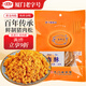 黃勝記 豬肉松肉酥88g 無(wú)添加劑廈門(mén)特產(chǎn)老字號拌飯零食壽司烘焙食材