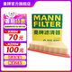 曼牌（MANNFILTER）空氣濾芯格汽車保養(yǎng)專用配件適用于寶馬 C27125】5系F18 525li 12-17款