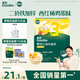 英氏（Engnice）嬰幼兒加鋅面條西紅柿雞蛋味200g輔食寶寶嬰兒掛面早餐6個(gè)月以上