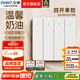 正泰（CHNT）開關(guān)插座6CE啞光磨砂大板奶油風(fēng)家用86型墻壁電源插座面板 菱花白 四開單控