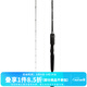 達(dá)億瓦（DAIWA）黑杰克BJ IKADA MX 軟尾筏竿雙竿稍筏釣竿 碳素閥桿 微鉛筏桿筏竿 1.2M-CS