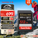 閃迪（SanDisk）512GB SD內(nèi)存卡 4K V30 U3 C10 相機存儲卡 讀速200MB/s 寫速140MB/s 微單/單反相機內(nèi)存卡