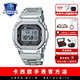 卡西歐（CASIO）七夕節禮物 G-SHOCK金屬小方塊時(shí)尚運動(dòng)男表小金塊銀塊男士手表 GMW-B5000D-1PR全金屬