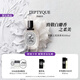 蒂普提克（Diptyque）肌膚之花淡香水100ml香氛香水禮盒 生日禮物教師節(jié)禮物送女友