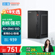 酷開 創(chuàng)維電腦 八核辦公商用臺(tái)式電腦主機(jī)（AMD八核A9 8G 256G SSD）