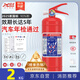 綠消25新國標手提干粉滅火器2公斤車(chē)載家用商用電動(dòng)車(chē)2kg消防3C認證