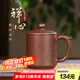 藏壺天下大容量宜興紫砂杯純手工男士泡茶杯帶蓋個(gè)人專用辦公茶具禪心蓋杯 禪心杯