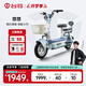 臺(tái)鈴電動(dòng)車【北京專享】悠悠電動(dòng)自行車新國(guó)標(biāo)可上牌電瓶車成人通勤代步 請(qǐng)到店選購(gòu)顏色