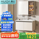 惠達 奶油風浴室柜組合陶瓷一體盆洗手盆洗漱臺HDYYG-J55-80(奶白色) 