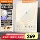 蘇泊爾（SUPOR）電磁爐 家用2200W大功率新型電磁爐 0油墨一體透彩整板多功能電磁爐電磁灶 雙層聚能火鍋爐 電磁爐一套帶鍋【送炒鍋+湯鍋】