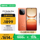 vivo iQOO Z10 Turbo Pro 12GB+256GB 燃 第四代驍龍8s 120W超快閃充 電競手機 國家補貼