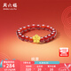 周六福七夕禮物  黃金戒指女款5D硬金桃花足金紅瑪瑙指環(huán) 定價(jià) 0.19g