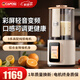 嘉泊仕（CAPOSI）德國高端彩屏破壁機家用豆?jié){機全自動免煮五谷雜糧2025新款多功能2-3 4-5人用靜輕音榨汁機料理機 【高端彩屏款】鋁合金降噪+2300W大功率免濾