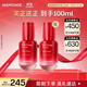夢妝紅色煥活肌底修護(hù)精華露50ml補(bǔ)水舒緩修護(hù)護(hù)膚品生日禮物送女友