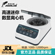 JOANLAB迷你掌上離心機高速小型實(shí)驗室CGF變速數顯臺式PRP脂肪血清分離機 高速離心機（12000轉）
